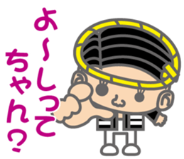 The Sensyu dialect ~Ver.04~ sticker #6824865