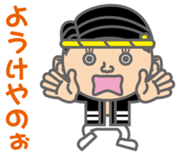 The Sensyu dialect ~Ver.04~ sticker #6824866