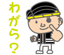 The Sensyu dialect ~Ver.04~ sticker #6824867