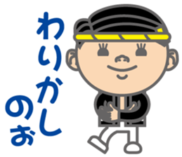 The Sensyu dialect ~Ver.04~ sticker #6824868