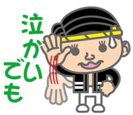 The Sensyu dialect ~Ver.04~ sticker #6824870