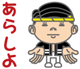 The Sensyu dialect ~Ver.04~ sticker #6824871