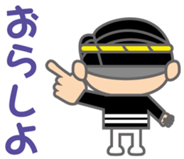 The Sensyu dialect ~Ver.04~ sticker #6824872