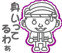 The Sensyu dialect ~Ver.04~ sticker #6824874