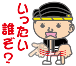 The Sensyu dialect ~Ver.04~ sticker #6824876