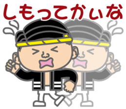 The Sensyu dialect ~Ver.04~ sticker #6824878