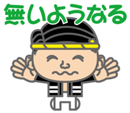 The Sensyu dialect ~Ver.04~ sticker #6824880