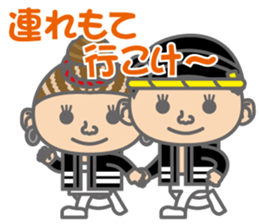 The Sensyu dialect ~Ver.04~ sticker #6824881