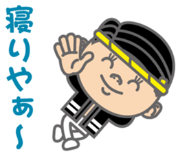 The Sensyu dialect ~Ver.04~ sticker #6824882