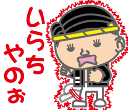 The Sensyu dialect ~Ver.04~ sticker #6824884