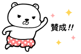 Polar Bears 2 sticker #6824891