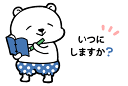 Polar Bears 2 sticker #6824892