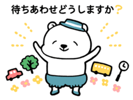 Polar Bears 2 sticker #6824893