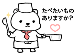 Polar Bears 2 sticker #6824900