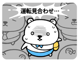 Polar Bears 2 sticker #6824918