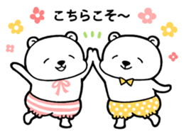 Polar Bears 2 sticker #6824926