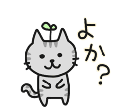 Hakata dialect NEKO sticker #6825088
