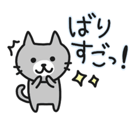 Hakata dialect NEKO sticker #6825093
