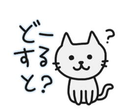 Hakata dialect NEKO sticker #6825101