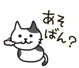 Hakata dialect NEKO sticker #6825104