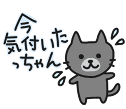 Hakata dialect NEKO sticker #6825108