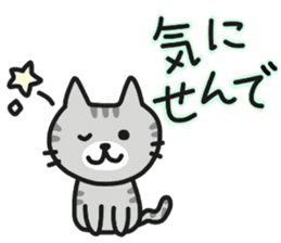 Hakata dialect NEKO sticker #6825110