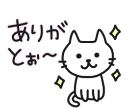 Hakata dialect NEKO sticker #6825112