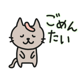 Hakata dialect NEKO sticker #6825113