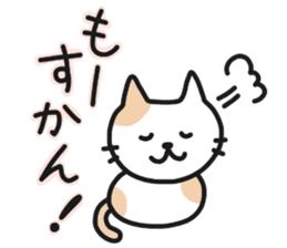 Hakata dialect NEKO sticker #6825118