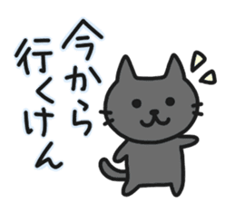 Hakata dialect NEKO sticker #6825122