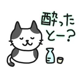 Hakata dialect NEKO sticker #6825124