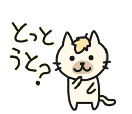 Hakata dialect NEKO sticker #6825125