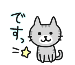 Hakata dialect NEKO sticker #6825127