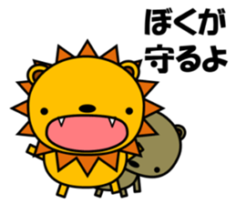 Cat named Rai wants to be lion. sticker #6825168