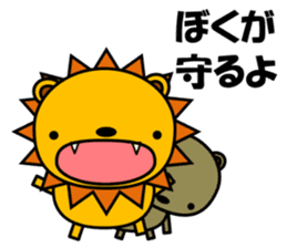 Cat named Rai wants to be lion. sticker #6825168