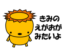 Cat named Rai wants to be lion. sticker #6825169