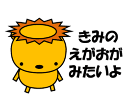 Cat named Rai wants to be lion. sticker #6825169