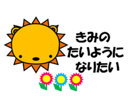 Cat named Rai wants to be lion. sticker #6825170