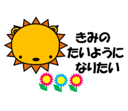 Cat named Rai wants to be lion. sticker #6825170