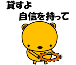 Cat named Rai wants to be lion. sticker #6825171