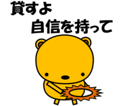 Cat named Rai wants to be lion. sticker #6825171