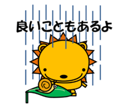 Cat named Rai wants to be lion. sticker #6825172