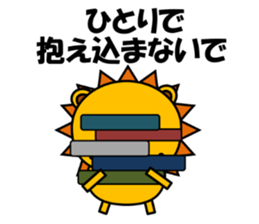 Cat named Rai wants to be lion. sticker #6825173