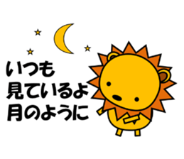 Cat named Rai wants to be lion. sticker #6825174