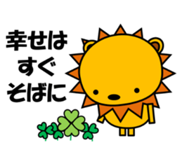 Cat named Rai wants to be lion. sticker #6825175