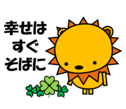 Cat named Rai wants to be lion. sticker #6825175