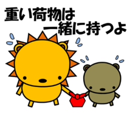 Cat named Rai wants to be lion. sticker #6825177