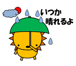 Cat named Rai wants to be lion. sticker #6825178