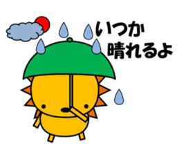 Cat named Rai wants to be lion. sticker #6825178