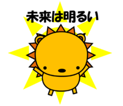 Cat named Rai wants to be lion. sticker #6825179